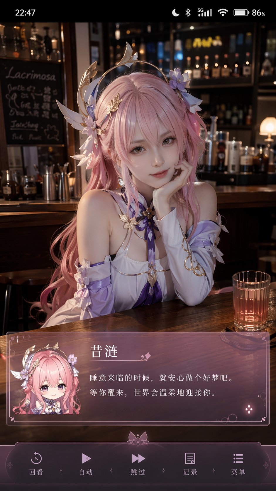 916 Coser头像截图