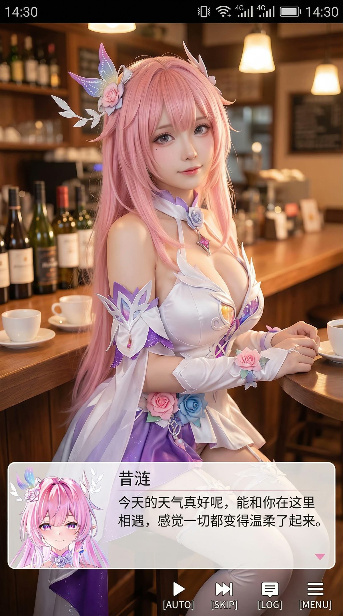 916 Cosplayer Portrait Screenshot 2