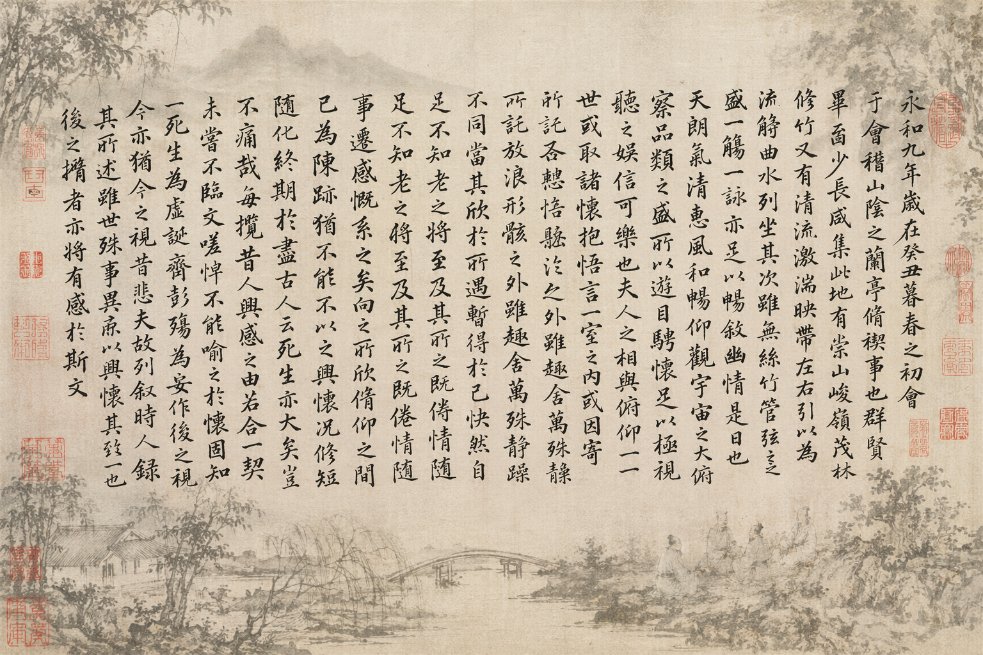 Creative Calligraphy Zong You Ji Feng Qi 2