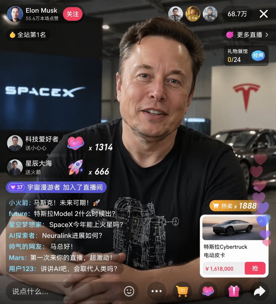 E Commerce Live Stream Ui Mockup