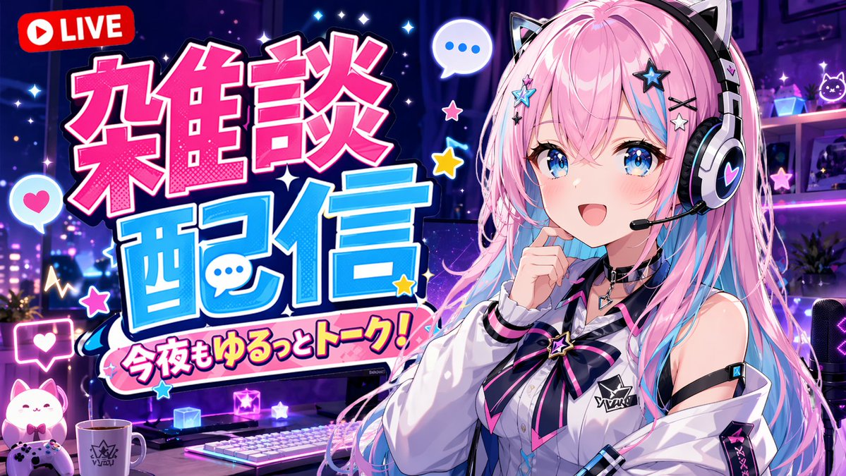 Youtube Thumbnail Vtuber Stream Thumbnail