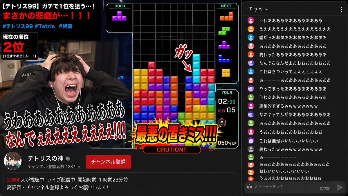 Youtube Thumbnail Youtube Gaming Stream Despair Scene