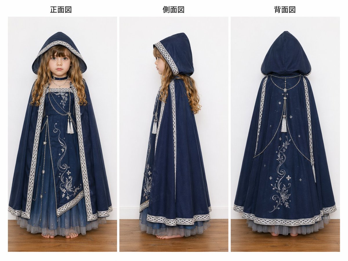 E Commerce Main Image Three View Hooded Fantasy Dress Sheet