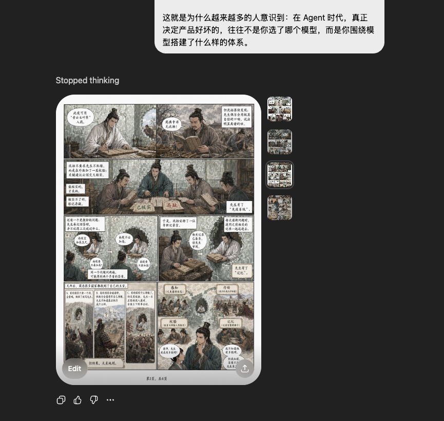 Modern Chinese Comic Story 2