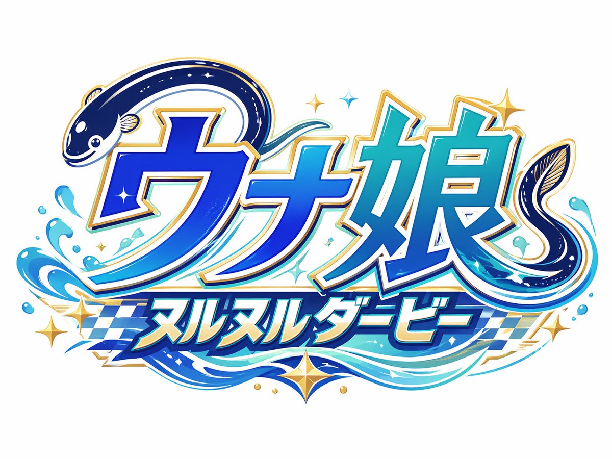 Product Marketing Japanese Eel Derby Logo