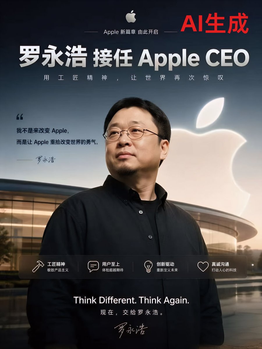 Product Marketing Apple Style Ceo Announcement Poster