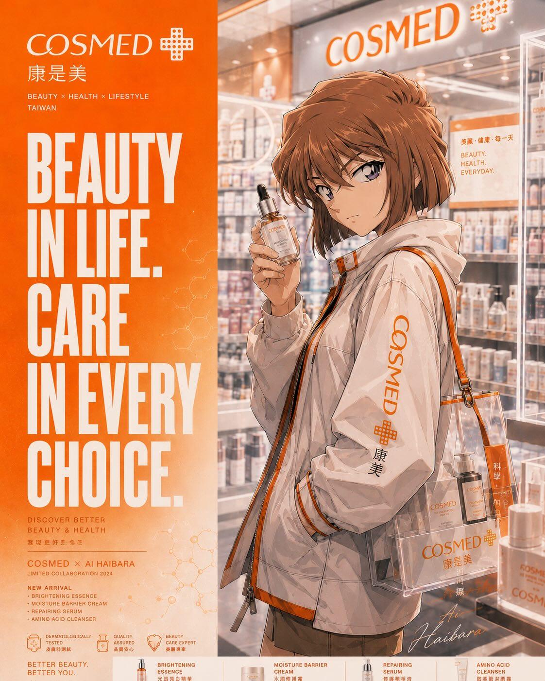 Create Premium Anime Style Commercial Poster Inspired